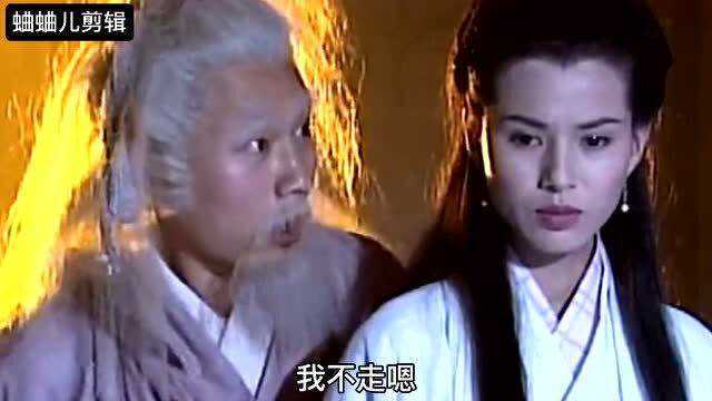 277神雕侠侣古天乐版:小龙女潜入密室救出老顽童,杨过邂逅公孙绿萼