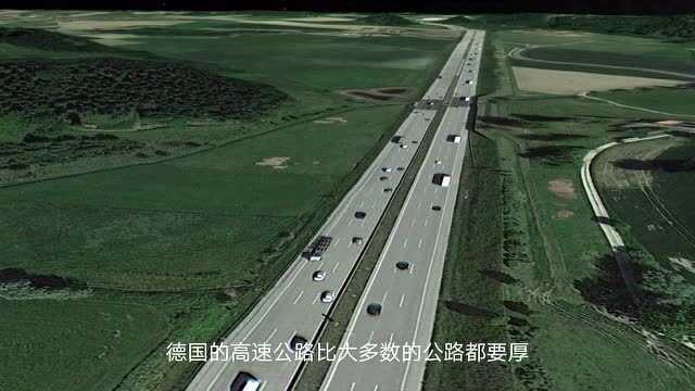 高速公路都见过,那你见过德国这种高等级公路吗?不佩服都说不过去!