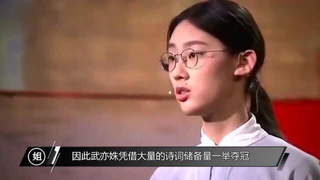 “天才少女”武亦姝:16岁获得冠军,弃北大考清华,如今怎么样了!