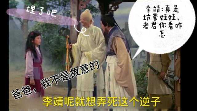 邵氏电影《梅山收七怪》,哪吒实力坑爹助梅山七怪成形,上集