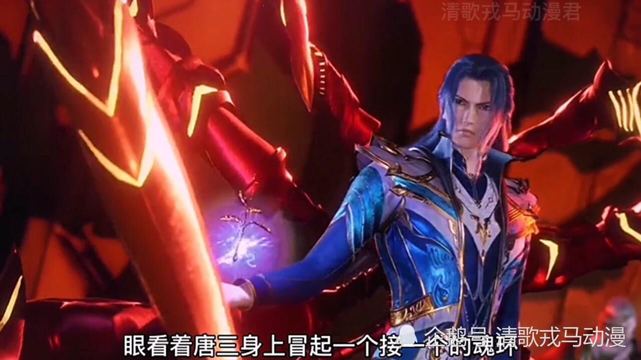 斗罗大陆：唐三成为封号斗罗，重回昊天宗挑战五位长老_腾讯视频