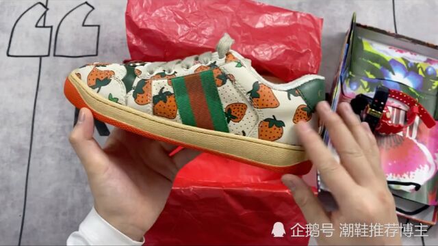 Gucci草莓脏脏鞋开箱!