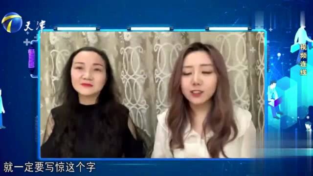 22岁姑娘线上求职,为企业家的帽子做宣传,展现了一定的专业素质