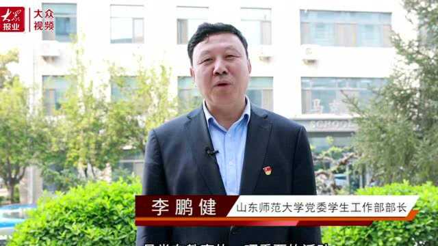 党史学习会ⷩ똦 ᦀ政人山师李鹏健:党史学习教育要坚持理论与实