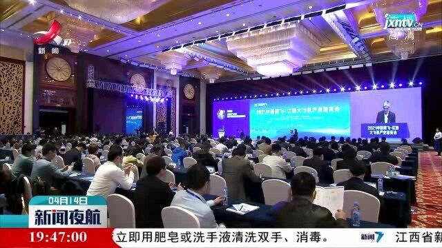 2021中国商飞江西大飞机产业培育会召开