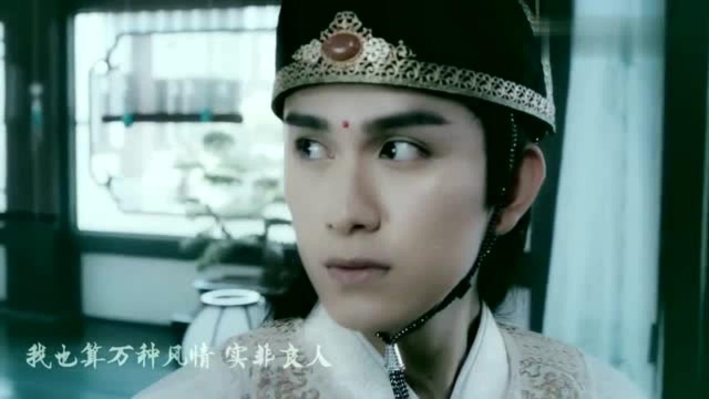 陈情令:金光瑶&薛洋,我虽非良人,但也曾有爱!