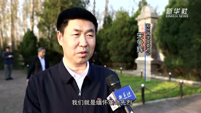 “红田”英烈:这山河锦绣,因你染红漫山杜鹃