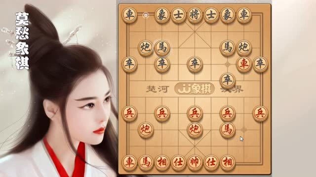 象棋教学:中炮对屏风马最强的急攻套路,业九以下几无胜算