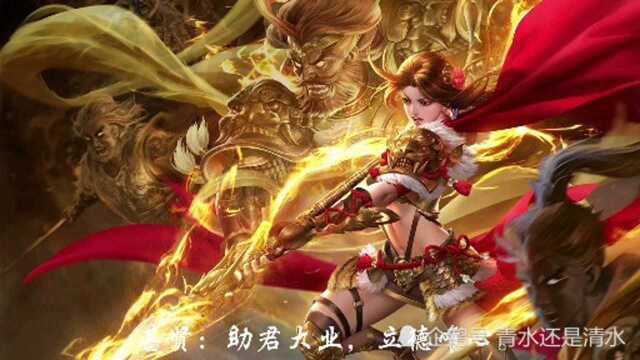 【三国杀】敬哀皇后*张星彩