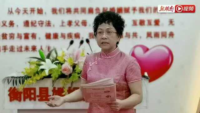 衡阳“为爱服务”不打烊第二季来了!婚姻登记还有“爱心课堂”现场充电