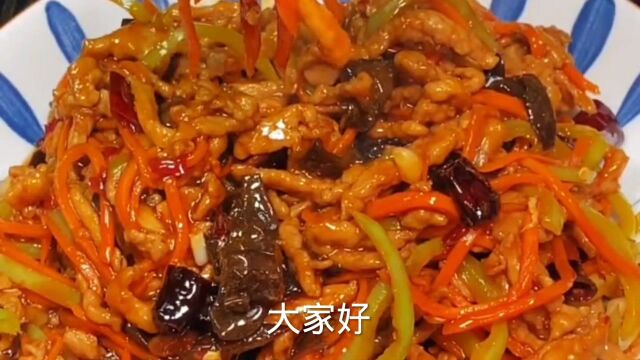 鱼香肉丝的做法