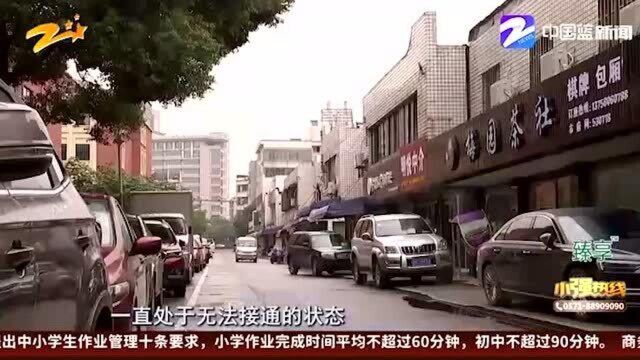 洗脑式诈骗!接到“公安”协查电话 民警立即行动拦截