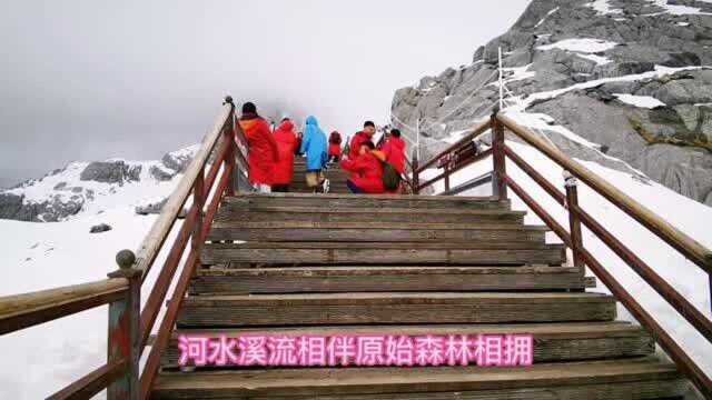 丽江玉龙雪山,第一次你们有高原反应吗?小伙子有点缺氧的感觉