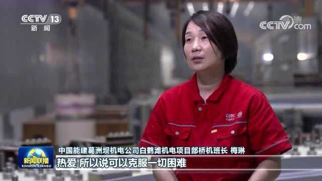 【大国工匠】梅琳:精益求精的追梦者