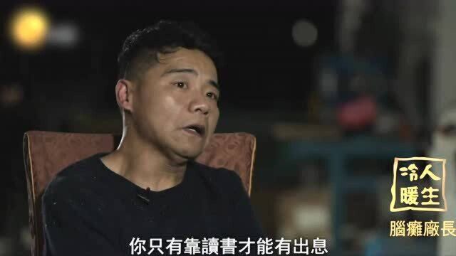 “中国阿甘”陆鸿:我不是一个没用的人