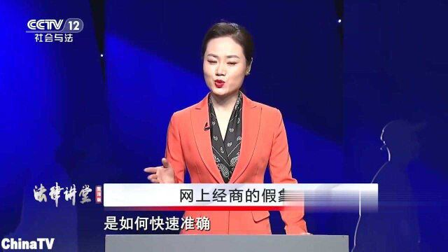 回顾:电商的假象!女子网上刷单,诈骗犯卷走货款并拉黑金额达五万元