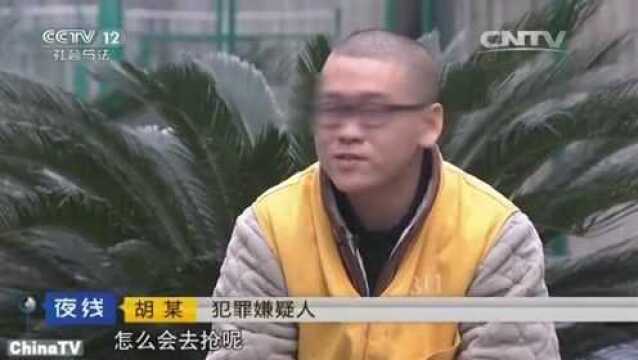 回顾:男子应邀去“做大事”还特地跟公司请了假,谁知一去不回