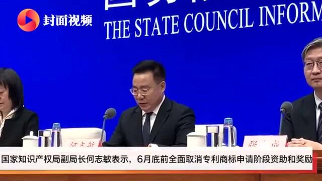 国家知识产权局规范互联网专利“黑代理”行为:下架商户109家