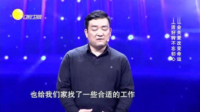 社会关爱让石清华从此改变命运,生活好转后不忘初心用心回报社会!