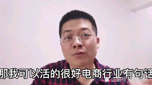 哪些类别的拼多多商家可以赚到钱呢?怎么做到的呢