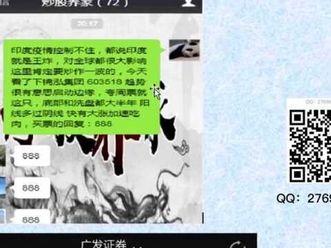 新手必知课程:五分钟告诉你什么是股票?股票怎么开户怎么操作赚