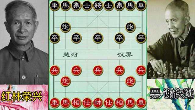 民国名手争霸:就连董文渊都害怕的小剃头林荣兴力克百岁棋王谢侠逊