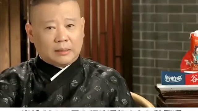 魏雷:“雷公太极”创始人,公开为曹金抱不平,大骂岳云鹏像痰桶