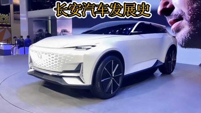 长安汽车发展史“玩死众多国外知名汽车品牌”被戏称为最爱国车企