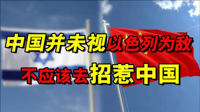 美国一篇文章引热议,曾经的“难兄难弟”,为何要“撇清关系”?