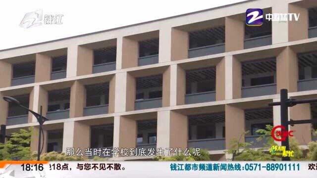 8岁儿子在学校被同学推倒骨折 家长要误工费被建议带孩子去上班?