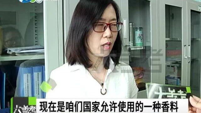 婴儿配方奶粉因“香兰素”被罚九百万,工作人员:已经在回收