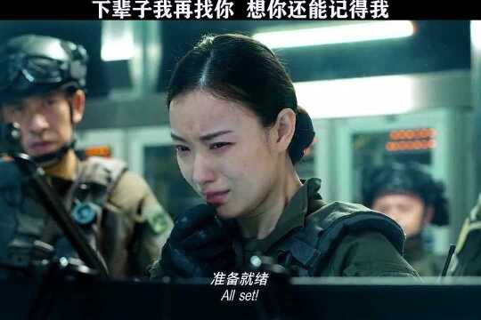 来世再见,希望你还能记得我