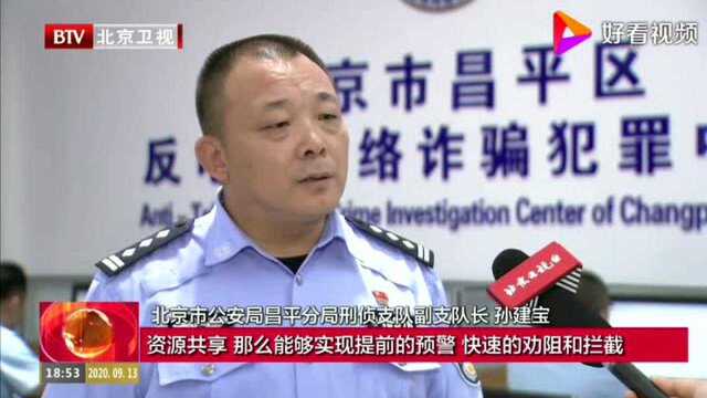 在网上被骗如何报警处理、网上报警中心办理