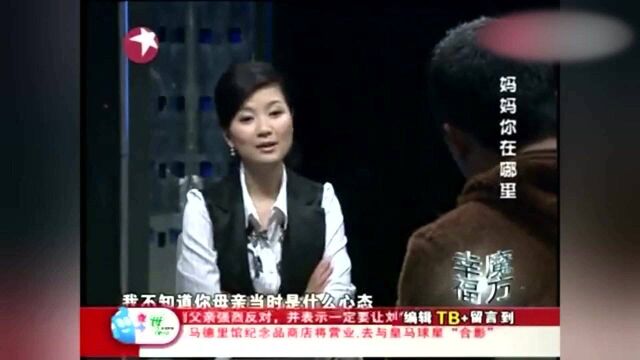 母亲出轨卷走家产,父亲怒揭妻子丑事,儿子不敢相信当场恼火!