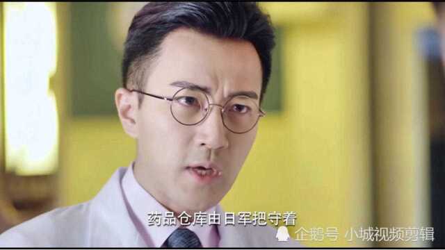 亚蒙为了以后能报仇没麻药也要坚持做手术