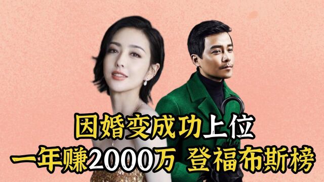 “心机女”佟丽娅:靠陈思诚上位装可怜,夜会门后一年赚2000万