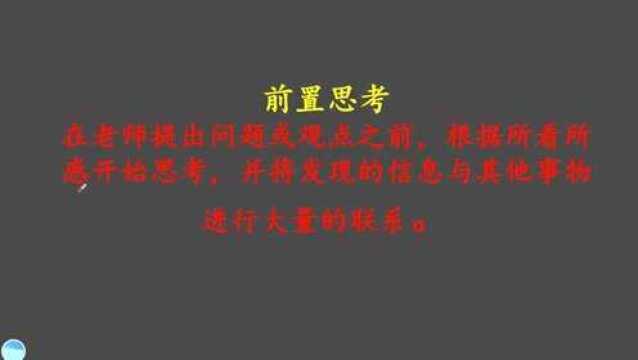 加法中“和与加数”的变化关系