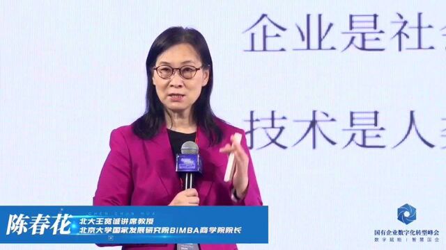 2021,商业场景骤变下的企业价值重构