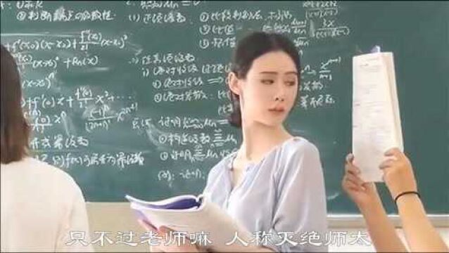 搞笑视频:学生上讲台背书,背后同学神助攻,被老师机智识破