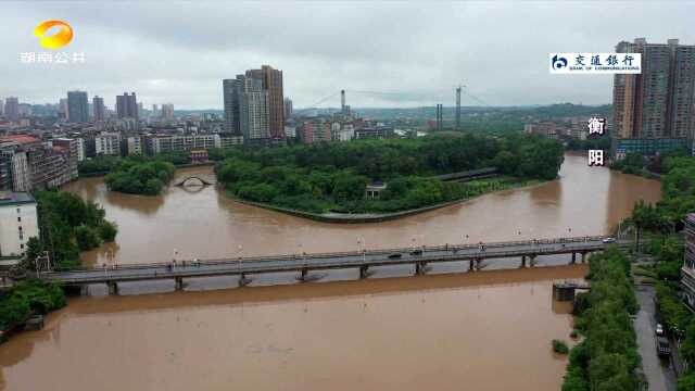 衡阳县:四座中型水库开闸泄洪 中洲公园紧急闭园