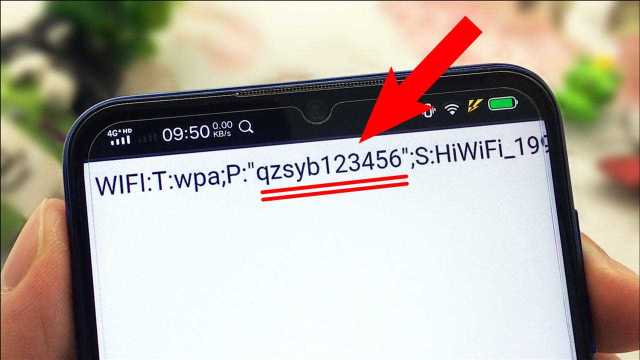 手机总是没网,教你一招不用密码就能快速连接无线网,上网超快