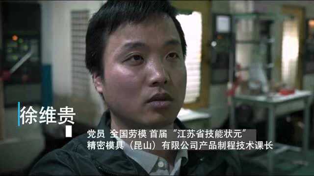 筑“高”地开“新”局 昆山高新区掀起党史学习热潮