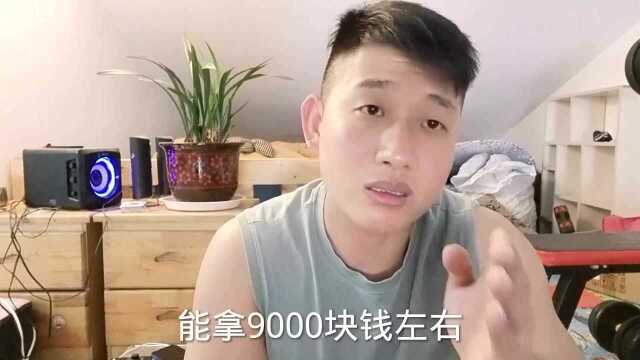 小哥工资多发了十倍,退给了公司,结果财务被开了,我有错吗?