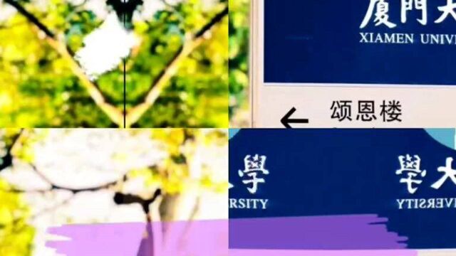 2020厦门大学642历史学基础考研真题回忆版