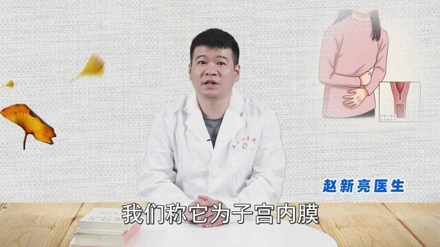 月经量过少,容颜早衰老!医生给出2个判断“依据”,趁早调理