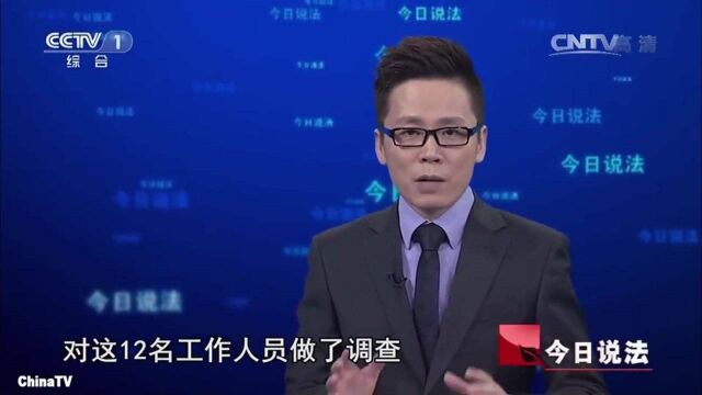 回顾:包治百病的“神药”风靡县城,千名老人到场,事后却都报警求助