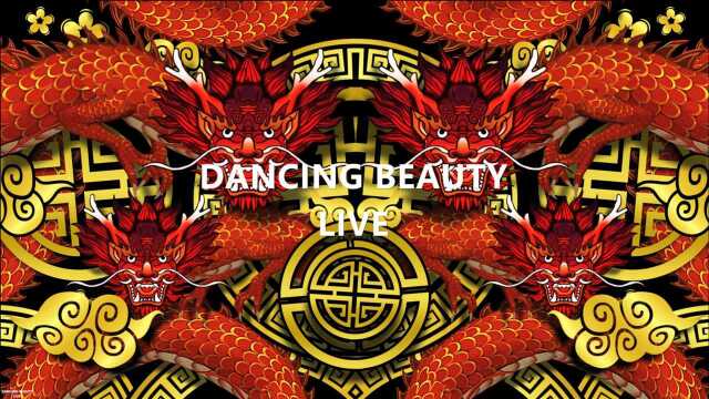 端午声光电开场DANCING BEAUTY LIVE