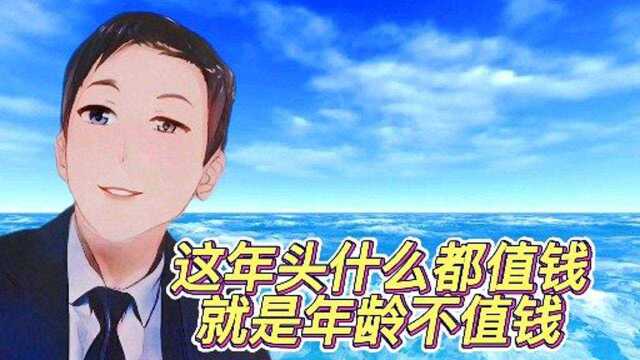 一个人想要没有烦恼,请记住这10条