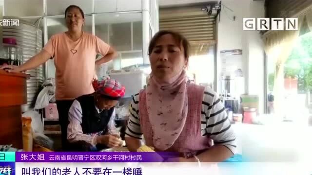 云南:北迁野象群持续在昆明市晋宁区活动