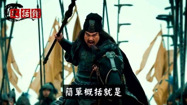 三国张飞真实形象:会写诗作画的“英俊”书法家?考古曝重大线索